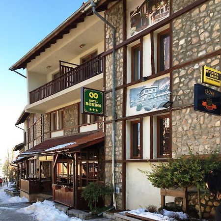 Hotel Rodina Bansko Exterior foto