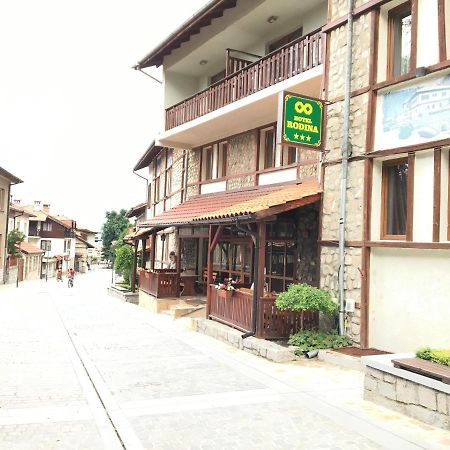 Hotel Rodina Bansko Exterior foto